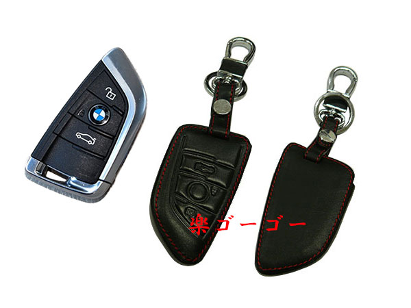 スマートキーカバー 本革ケース BMW C2タイプ 黒系 スマートキーカバー 本革ケース BMW C2タイプ 黒系